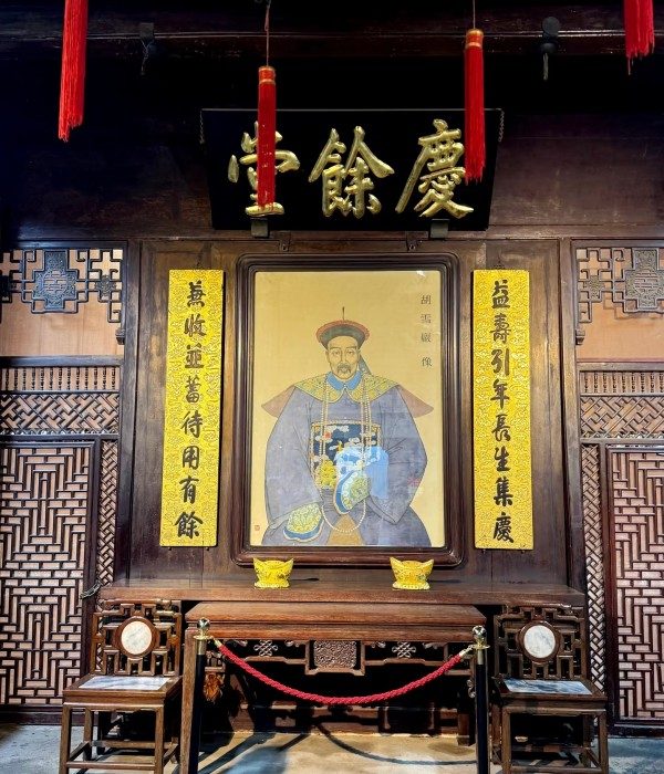 Huxueyan (1)