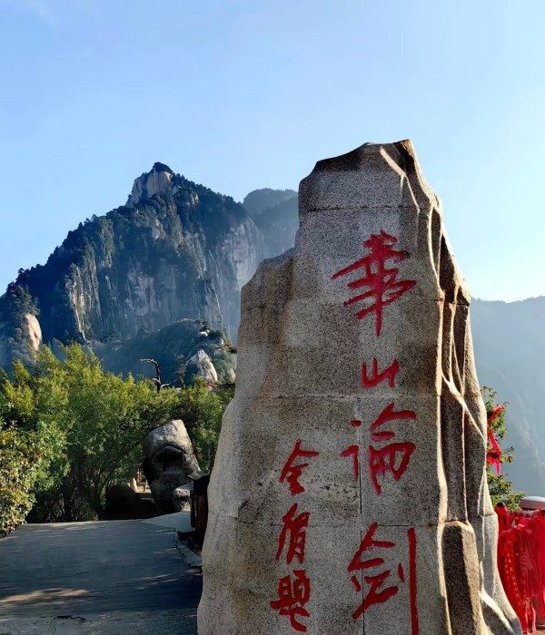 Mt. Huashan (6)