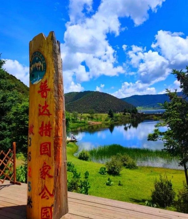Potatso National Park