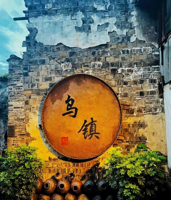 Wuzhen (8)