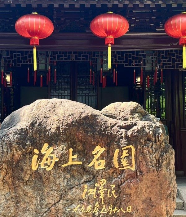 Yuyuan Garden (2)